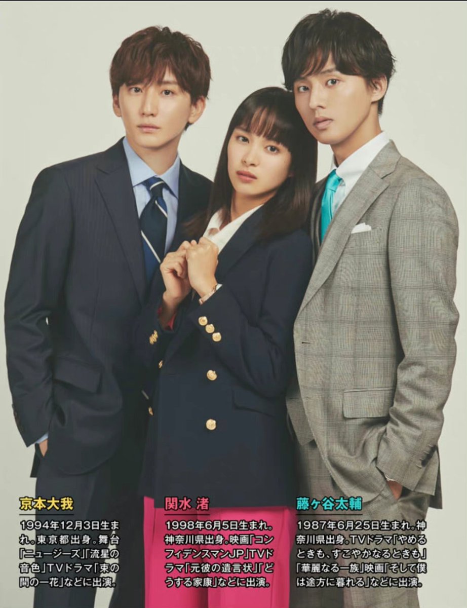 kyomogheee's tweet photo. They look more like a love triangle now

Aaaaaaaaa Taiga 🥵 https://t.co/OPH2F2bmmF