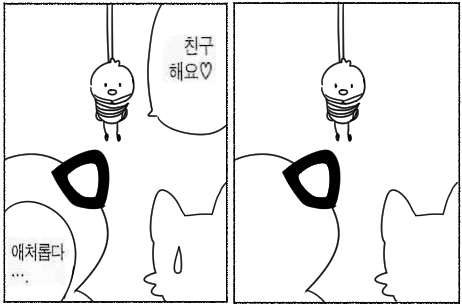 뻘모음 