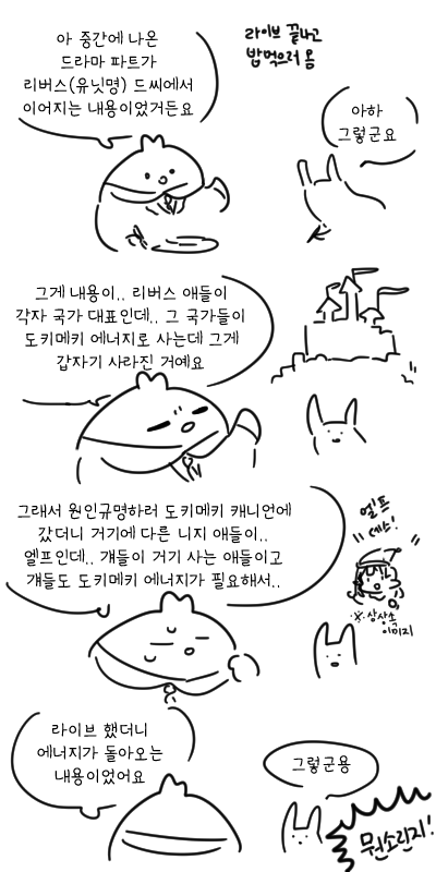 뻘모음 