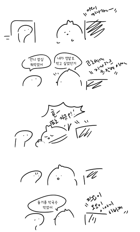 뻘모음 