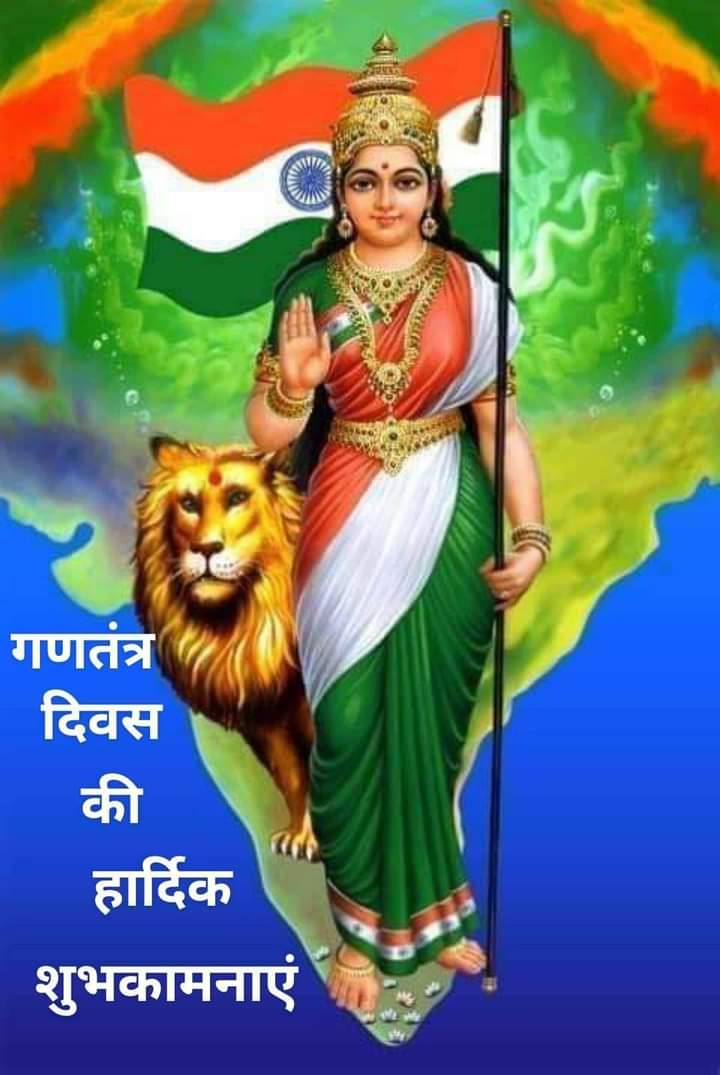 सभी साथियों को बसंत पंचमी और गणतंत्र दिवस की हार्दिक शुभकामनाएं <a href="/SunilGaurji/">सुनील</a> आईडी को फॉलो करें 100% फॉलोबैक मिलेगा