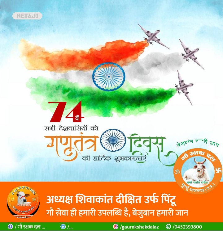 आप सभी प्रदेश वासियों को गणतंत्र दिवस की हार्दिक शुभकामनाएं एवं बधाई
भारत माता की जय