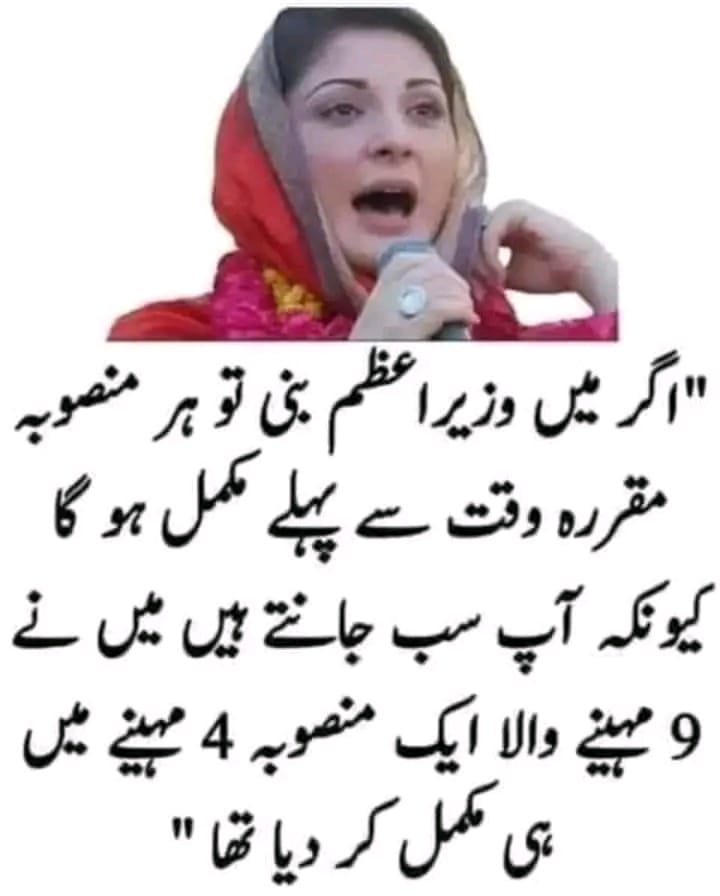 @IrumRaufCh123