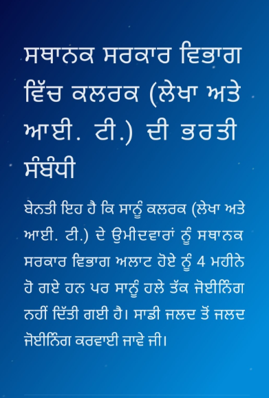 ASHISHMEHMA4u's tweet photo. @NijjarDr @NijjarDr @BhagwantMann @meet_hayer @PunjabGovtIndia @AAPPunjab 🙏🙏🙏 https://t.co/r4uiyrQlQH