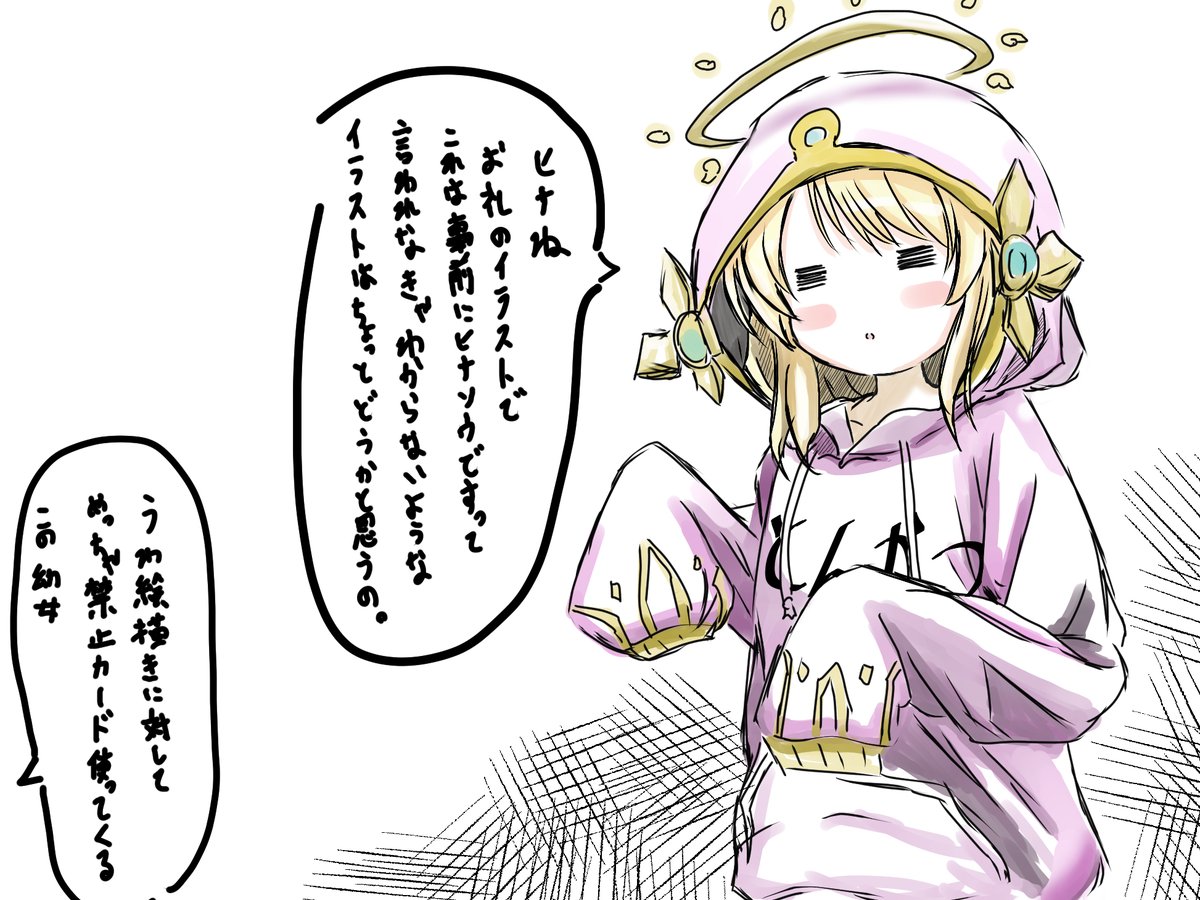 ぬん(ぬんじゃない https://t.co/sApy7k9R0N 