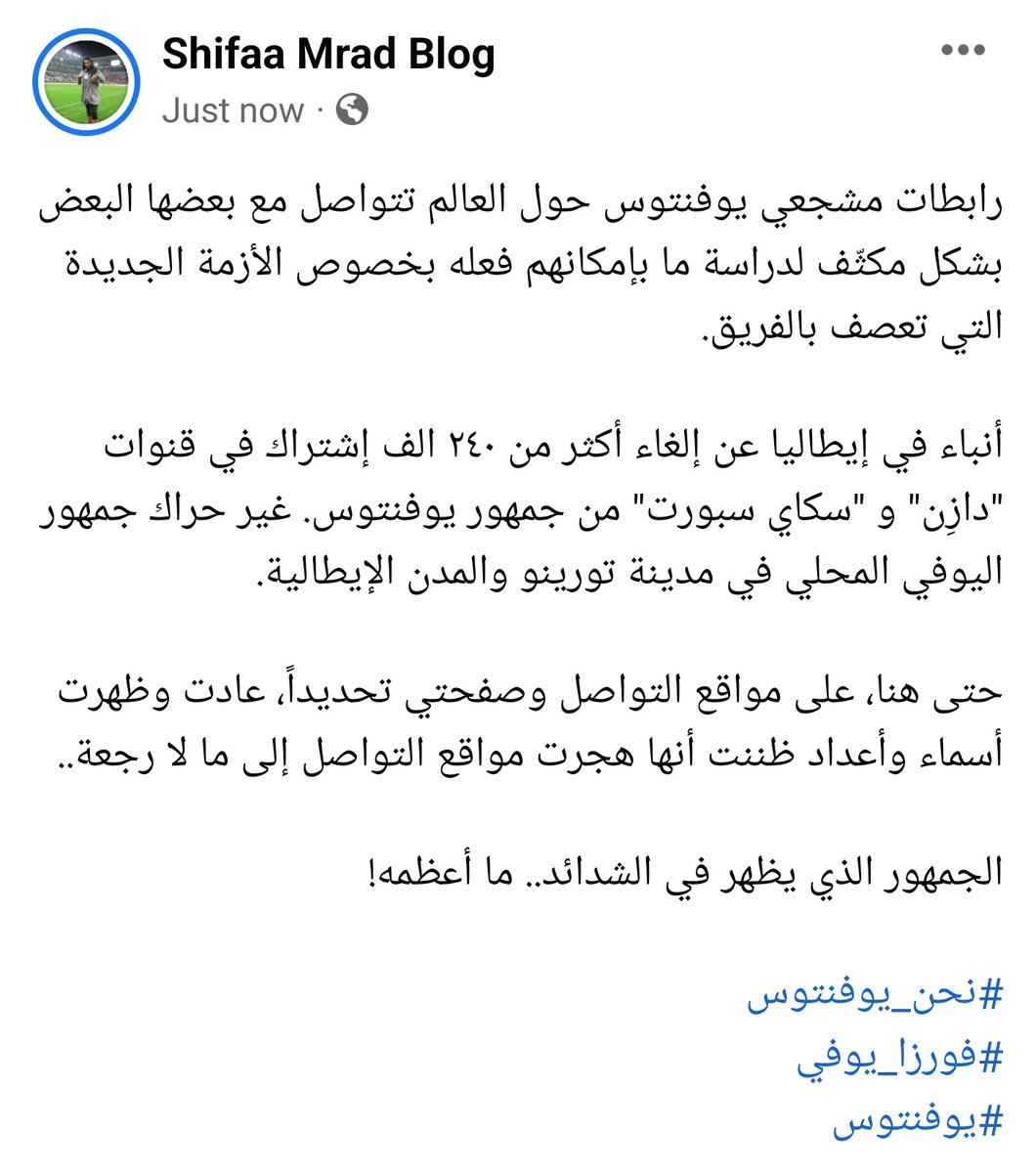 amon_italy3's tweet photo. #نحن_يوفنتوس
#فورزا_يوفي 
#يوفنتوس https://t.co/APGaj9EhB2