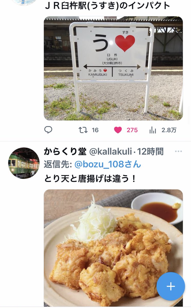 bozu_108's tweet photo. 大分県の人しか分からないこと選手権

最優秀賞、金賞、入選、入選 https://t.co/KWUOSBd9f5