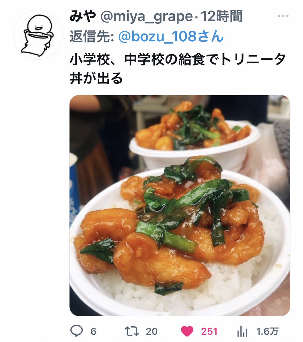 bozu_108's tweet photo. 大分県の人しか分からないこと選手権

最優秀賞、金賞、入選、入選 https://t.co/KWUOSBd9f5