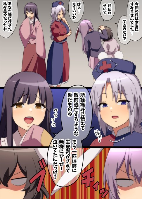 皮剥ぎ大好きだけど顔まで剥いだのは初めてだったから大変だったけど楽しかった。 