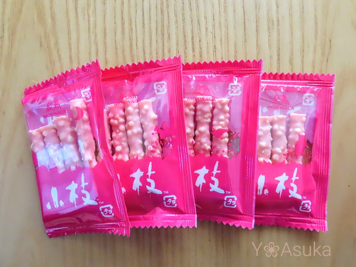 yumeasutw's tweet photo. #トリプルピンクの小枝
個包装を開けると甘酸っぱい香りがフワァ~🍓
ストロベリーとクランベリーパウダー、ピンクソルトが入ったピンクの #小枝 💗
甘酸っぱい風味の後からほんのり塩味が利いて今だけの美味しさです😋
#期間限定
#森永チョコレート
#森永製菓新商品
#おやつ
#a2023 #a0126 #a202301 https://t.co/kXIqzfoLL3