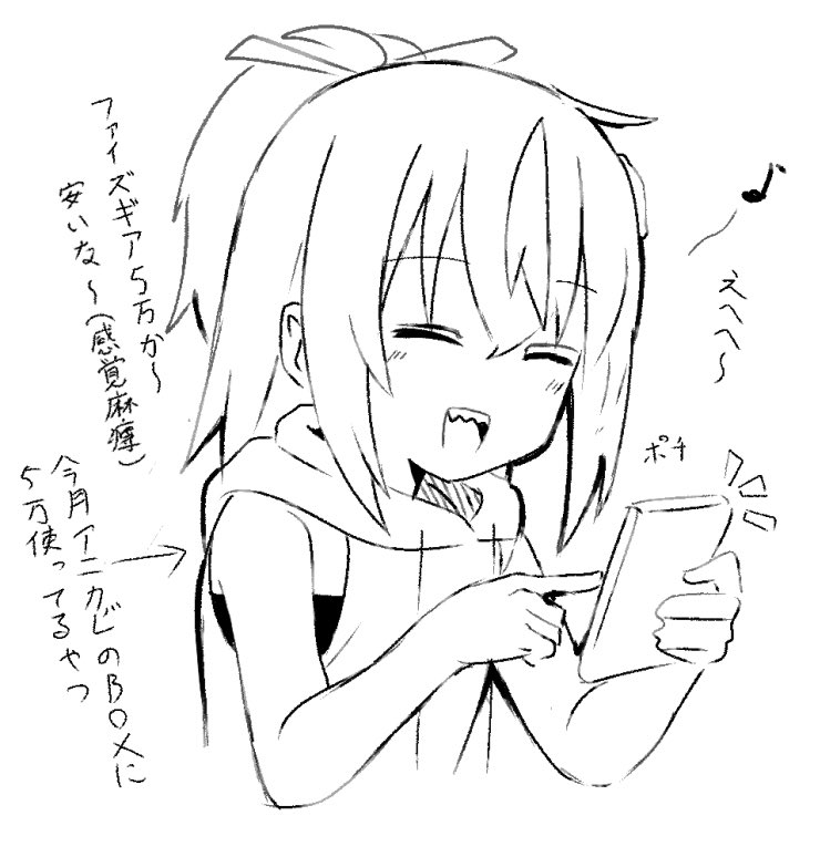 これで私は所持金が底を尽きたので草でも食べて生きていきます 