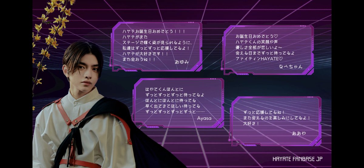 HAYATEfanbaseBD's tweet photo. ／
📣記録写真&amp;動画公開
＼

昨日のユニカビジョンでの放映の様子が到着しました❣️

こちらの広告を実現できたのは、沢山の方の小さなご支援の積み重ねのおかげです。

心から感謝申し上げます❣️
本当にありがとうございます❣️

#OurSunshineHAYATE
#Happy_HAYATE_Day
#andAUDITION #HAYATE https://t.co/U0mHHHVWtT