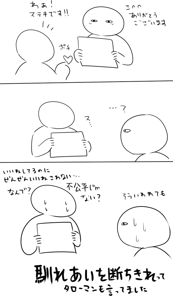 こう・・・ 