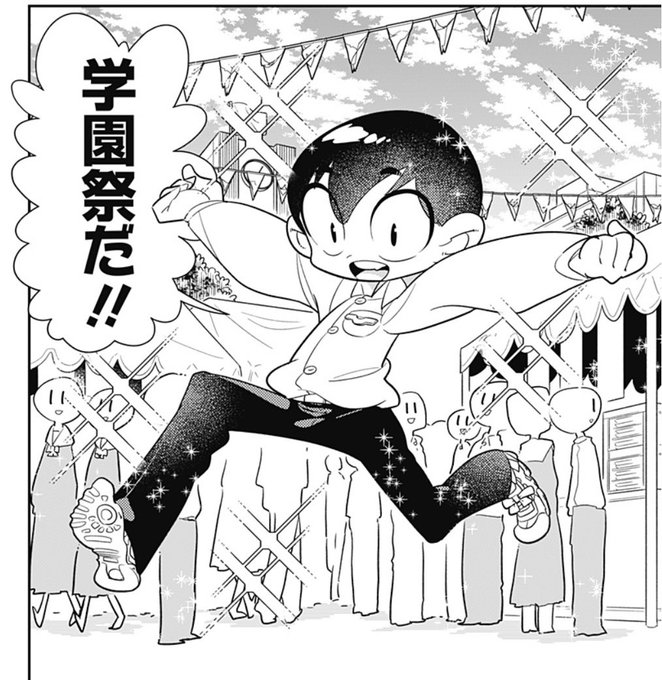 ใใฎ็ซ็ฐใใใฆใญใฆใญใใใใ
ๅใใใชใญใฃใฉใ ใฃใ