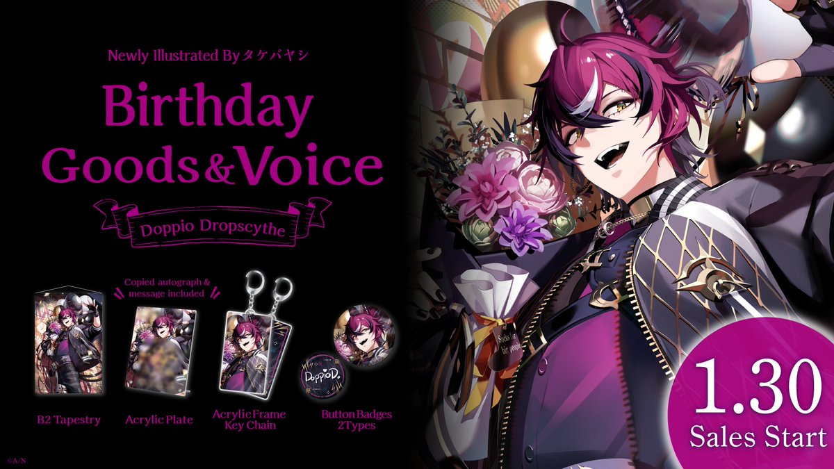 ドッピオ・ドロップサイト 誕生日キャンバスパネル ドッピオ ドロップ