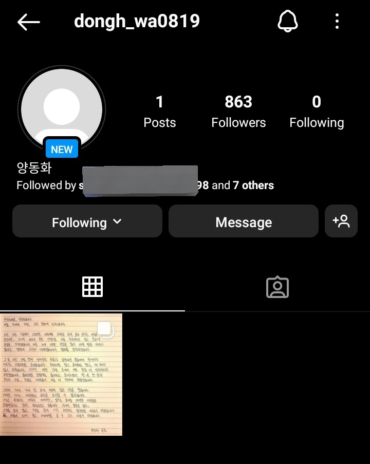 onlydonghwa's tweet photo. donghwa official instagram y'all! #양동화 https://t.co/asVaPGwEaw