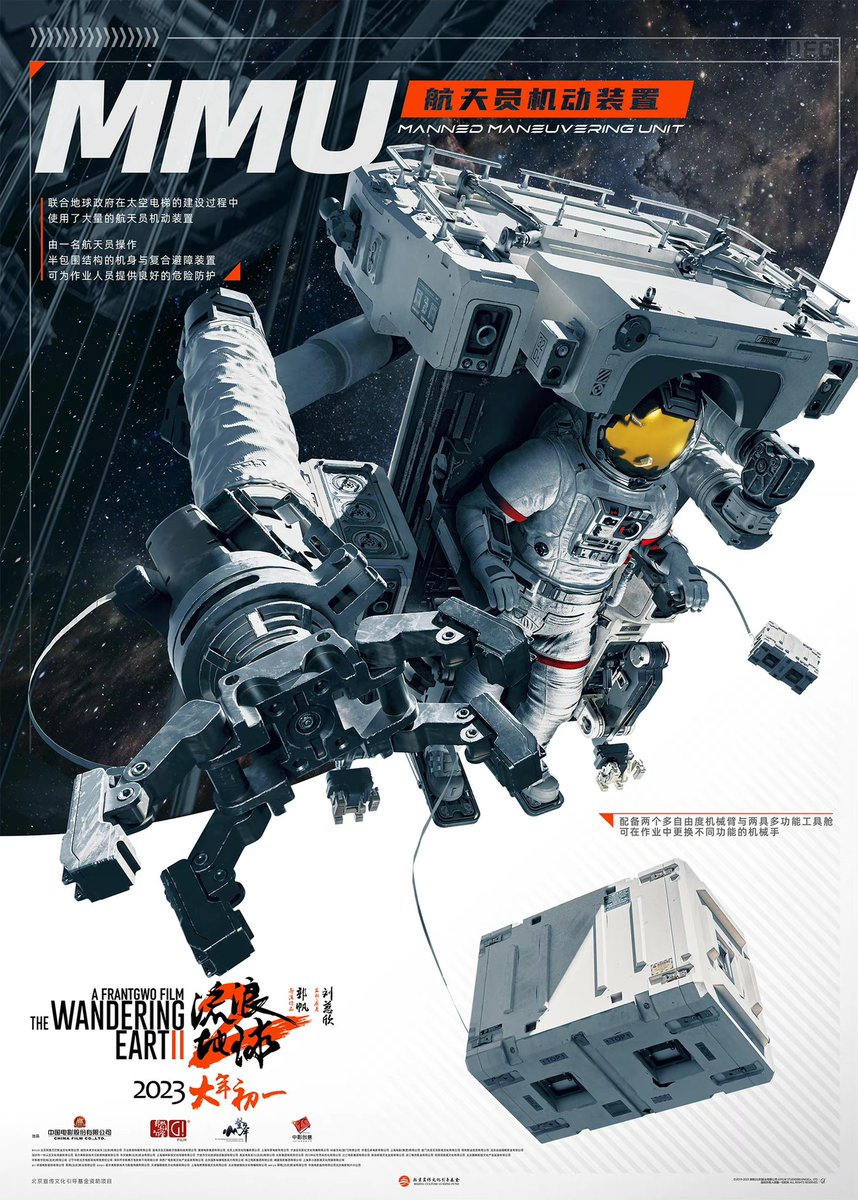 《人型套件》

你身体被外骨骼机械臂牢牢固定住，一条机械触手慢慢沿着你腾空的脚踝向上蜿蜒缠绕，另一条从腰部缓缓向上。