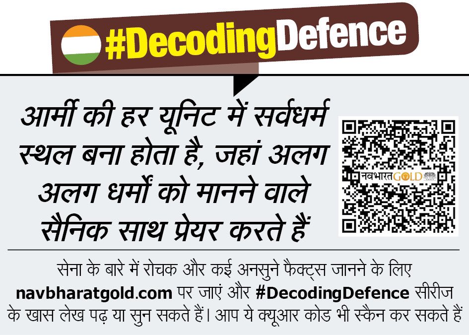 Namita Joshi tweet media