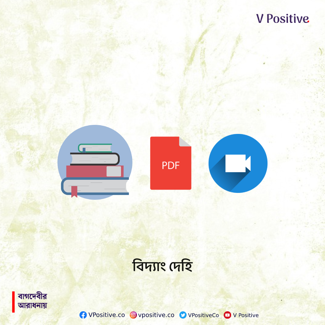 V Positive tweet media