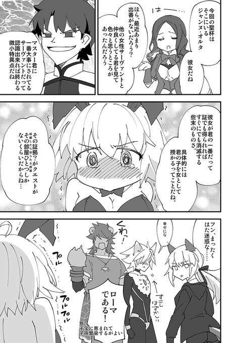 新刊の良く描けてると思う頁貼っときます。 