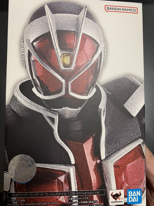 営業所止めしてたウィザード受け取りに行った😊
黒と赤のスタイリッシュな見た目は最強ですな 