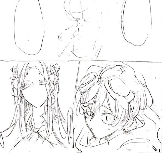 また存在しないクソデカ感情を描こうとしている(山は死にますか……) 