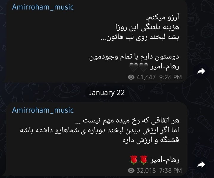 Rohamirsam's tweet photo. جوری که داشتن قبلش مارو آماده میکردن بهمون میگفتن  تو هر شرایطی هواتونو داریم
الان هر اتفاقی بیفته مهم نیست ما همه جور پشته تونیم(:
#نه_به_کنسرت_اجباری https://t.co/JAjqX4RAoq