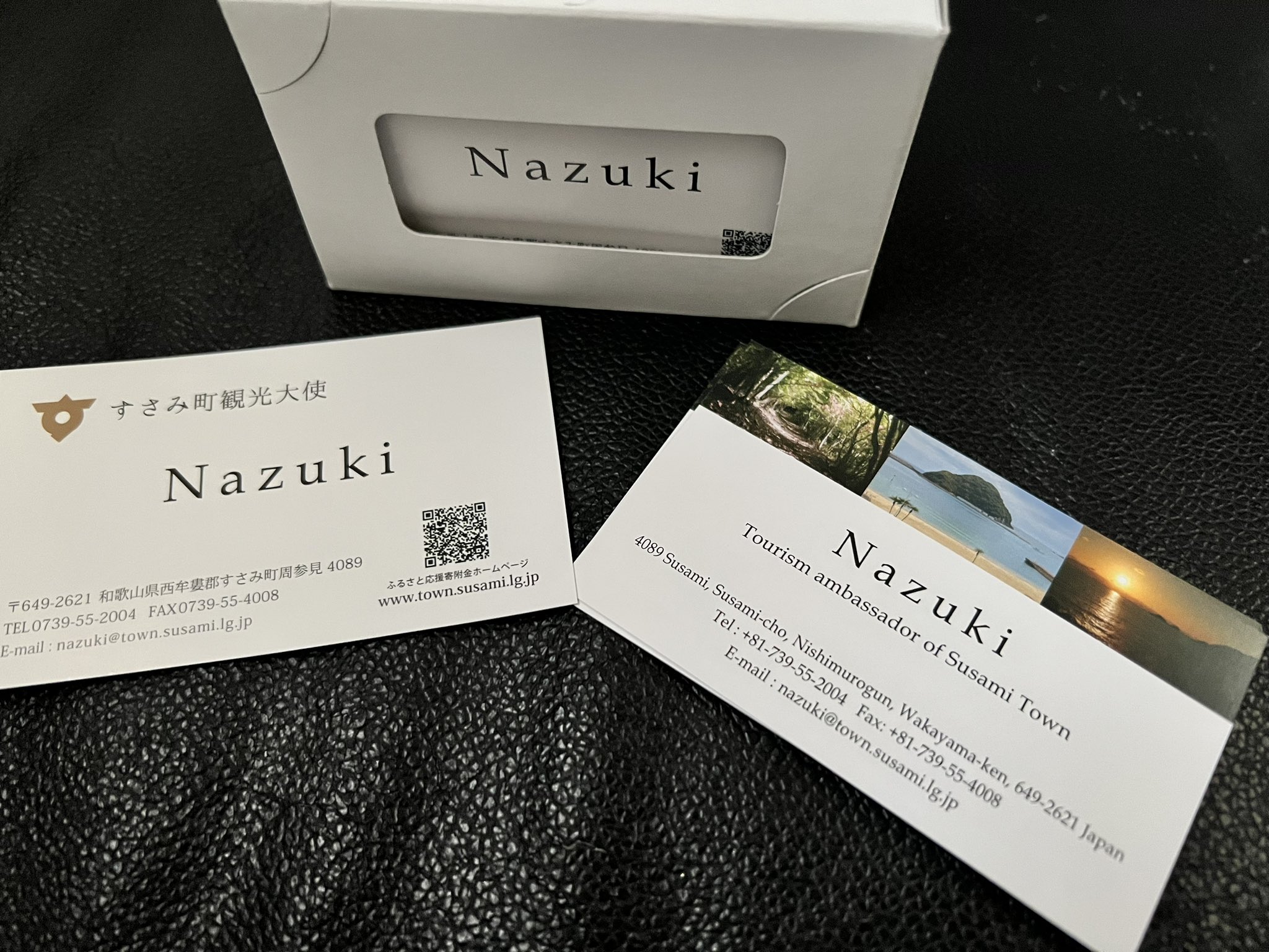 nazuki様専用 newbornbrainsociety.org