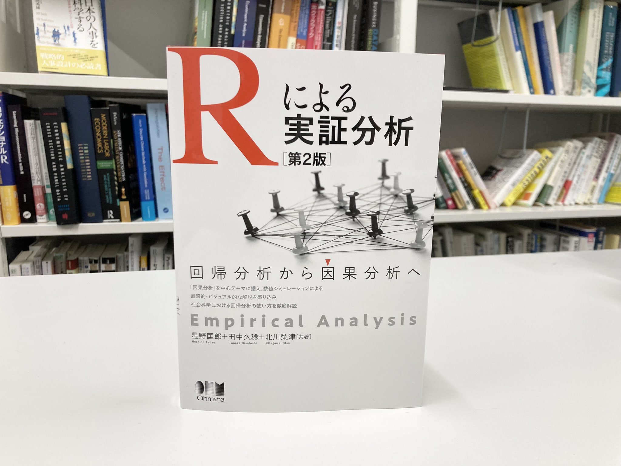 北川梨津 on X: 