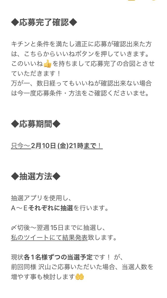 bellaaaaaks's tweet photo. 【◆拡散希望◆】Flight Accessory Bella◆2周年記念！プレゼント企画🎁

皆様のお陰で12/15に私が活動を始めてから2周年を迎えることが出来ました！引き続き3年目も応援してくださると嬉しいです〜⚡️

日頃の感謝を込めまして久々のプレゼント企画です✊✨
詳しくは画像をチェック✔︎✔︎✔︎ https://t.co/G2DgXR5fQ3