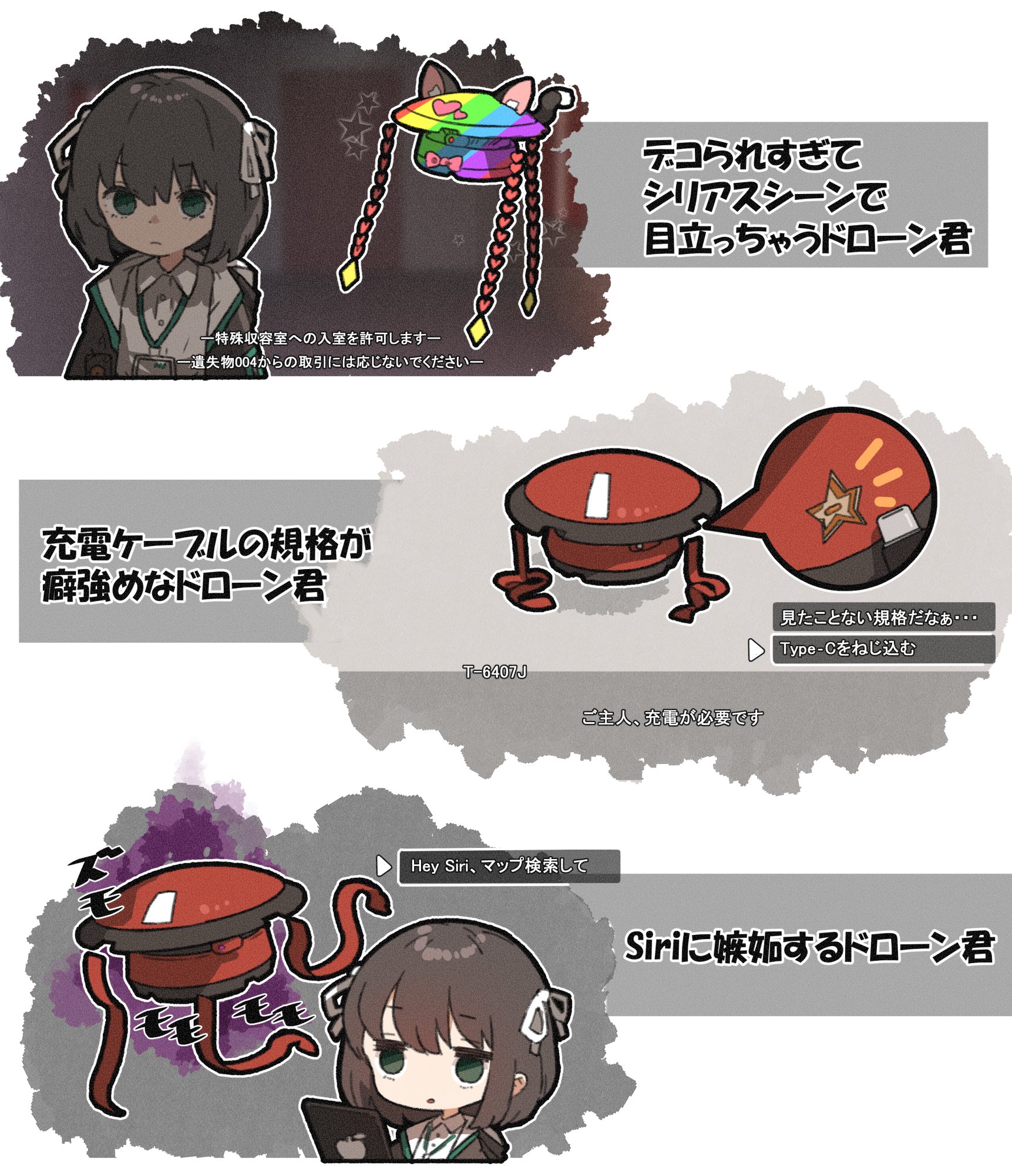 アモニット on X: 