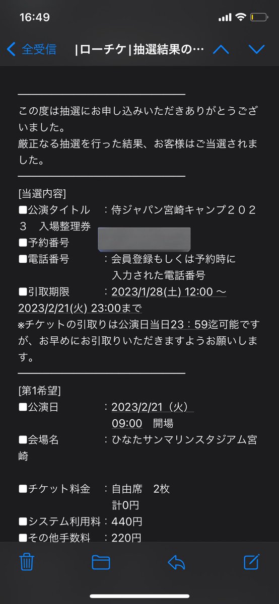 bkr_aimi's tweet photo. WBC宮崎キャンプ当たったンゴ〜 https://t.co/wtbUy5Wc29