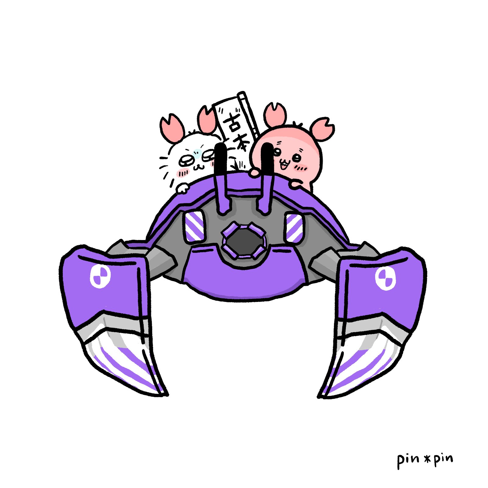 カニちゃん 41ycO-4PbUL.jpg_BO30,255,255,