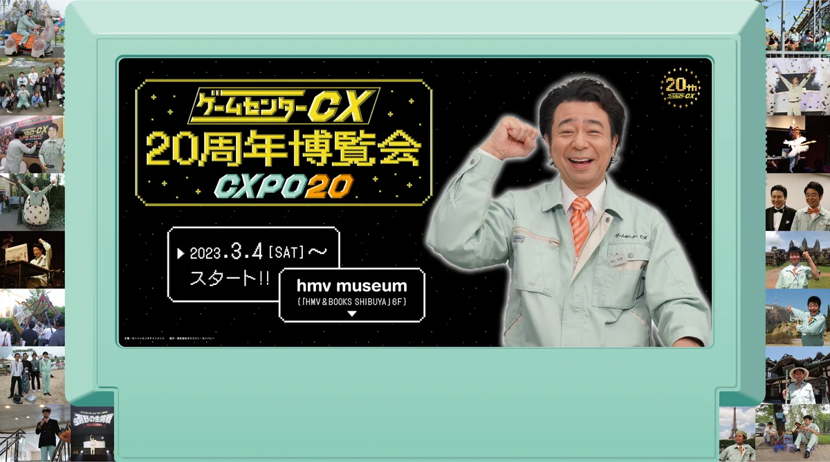 HMV&BOOKS SHIBUYA on X: 