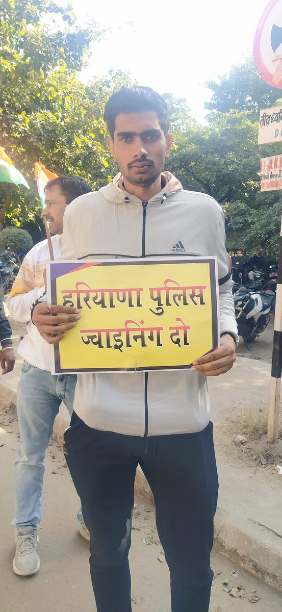 chrajatchauhan's tweet photo. आज हरियाणा पुलिस चयनित भाई/बहनो की ऐसी हालत है ना ही जी पा रहे है सही मायने में और हर रोज़ घुट-2 कर मर रहे है 29/11/2022 से अनिश्चितकालीन धरने पर बैठे है सरकार से अपना हक पाने के लिए 7 महीने से गुहार लगा रहे है
#Haryana_Police_Joining_Do
@PMOIndia @cmohry
@DiprHaryana
@mlkhattar https://t.co/3sjftSLWiJ