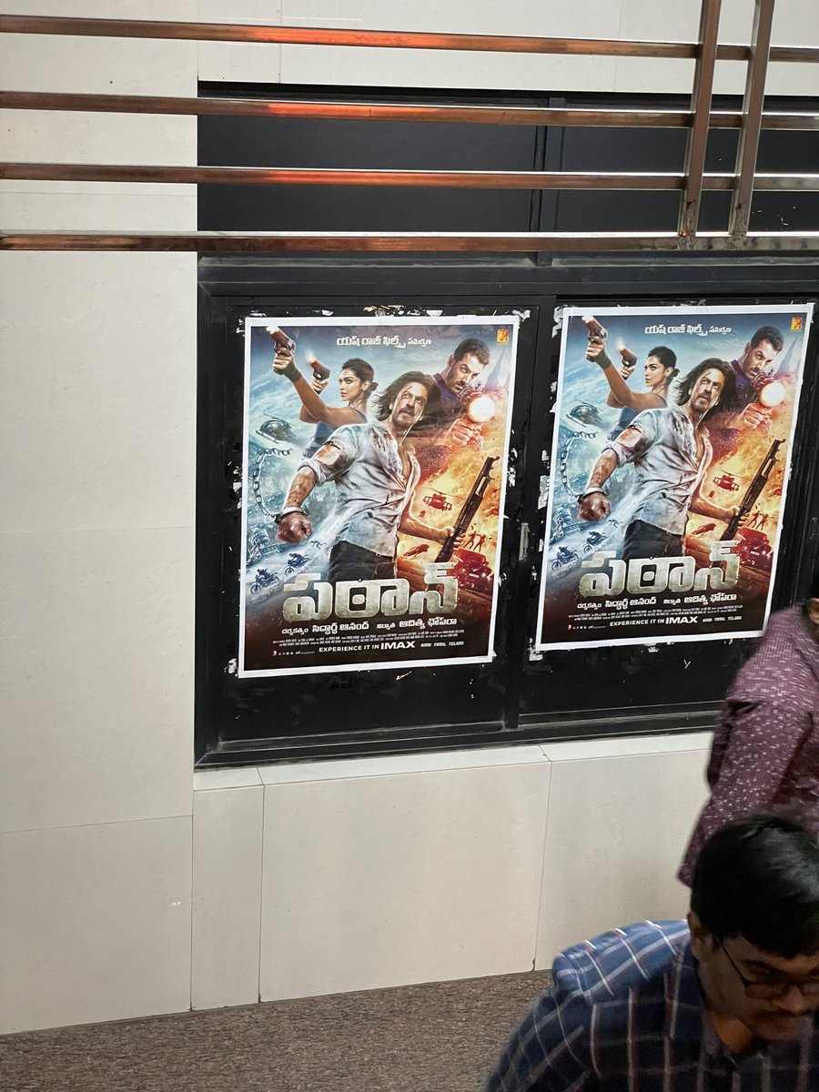 Bhanuprakash tweet media