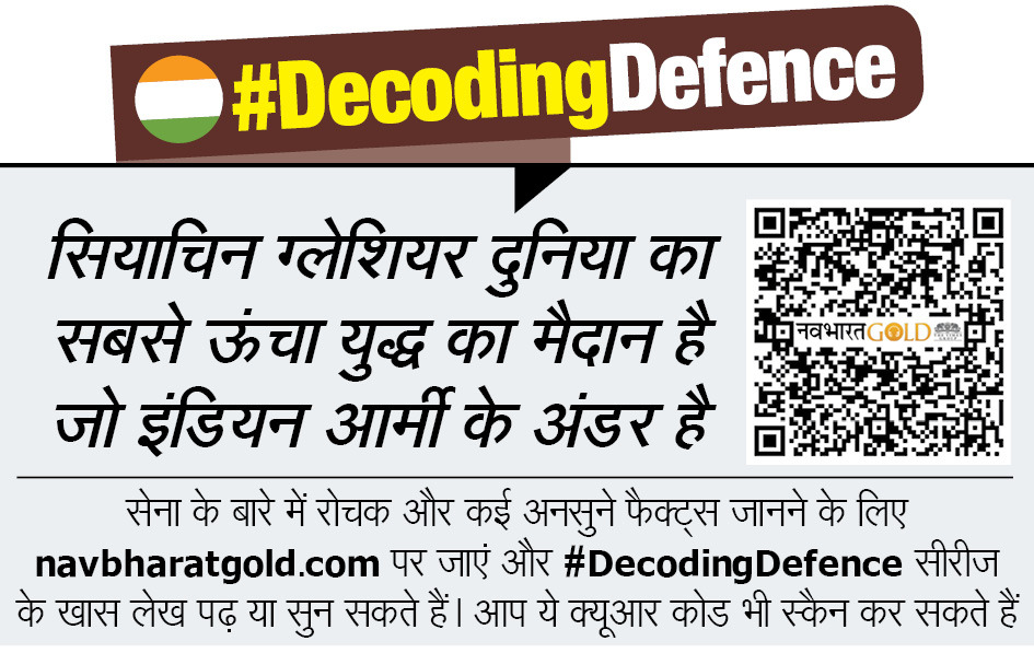 NBT Dilli tweet media