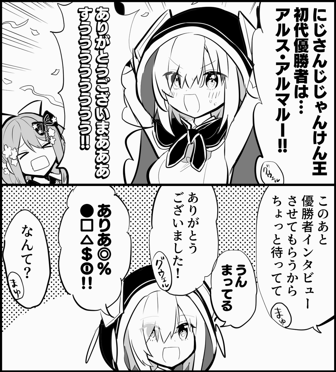 pixivに移植中です!

【切り抜き漫画】モチモチ語(感謝の言葉編) | 日辻ひこ #pixiv https://t.co/XE4s3wPZFv 
