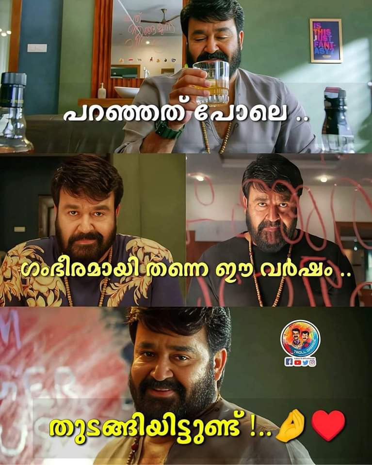 #Alone :
Engaging the audience by showing a single person alone in the screen is bit a difficult job but #ShajiKailas managed it well 👏🏻 #Mohanlal One man Show and his Stirring Acting were the Big Advantage for the Film. 

Overall A Good Watch.💥