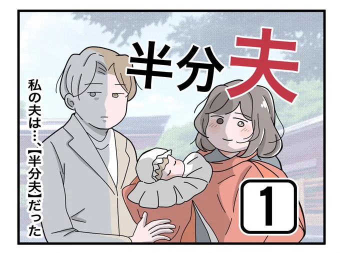 新連載の表紙できた! 
