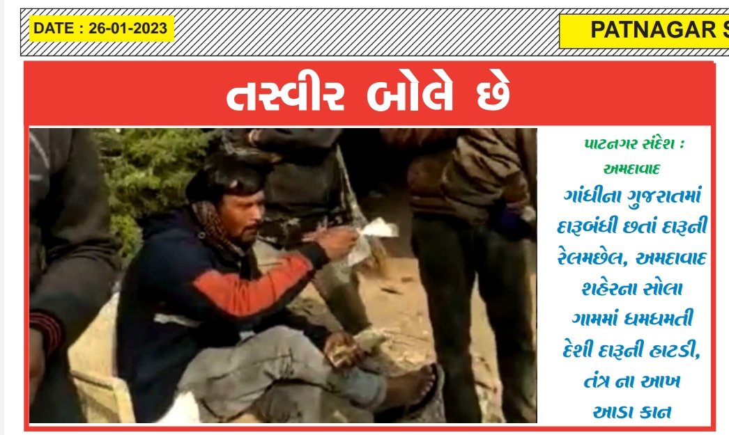 Live TV Today News tweet media