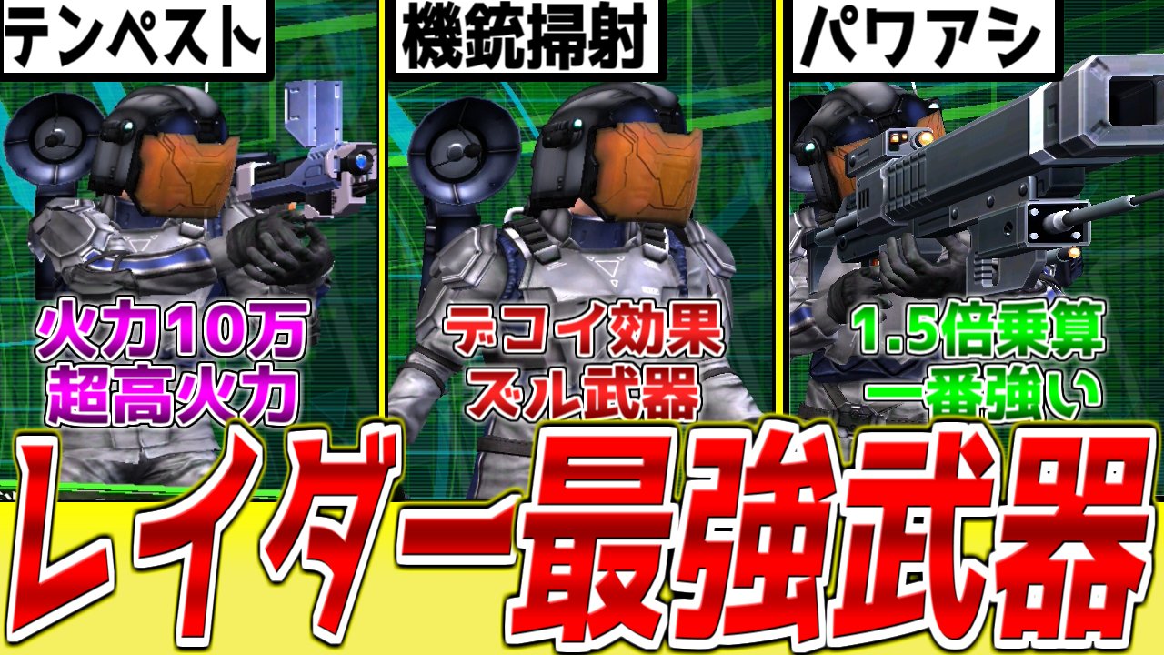 ゆっくりedf Edf Gamech Twitter