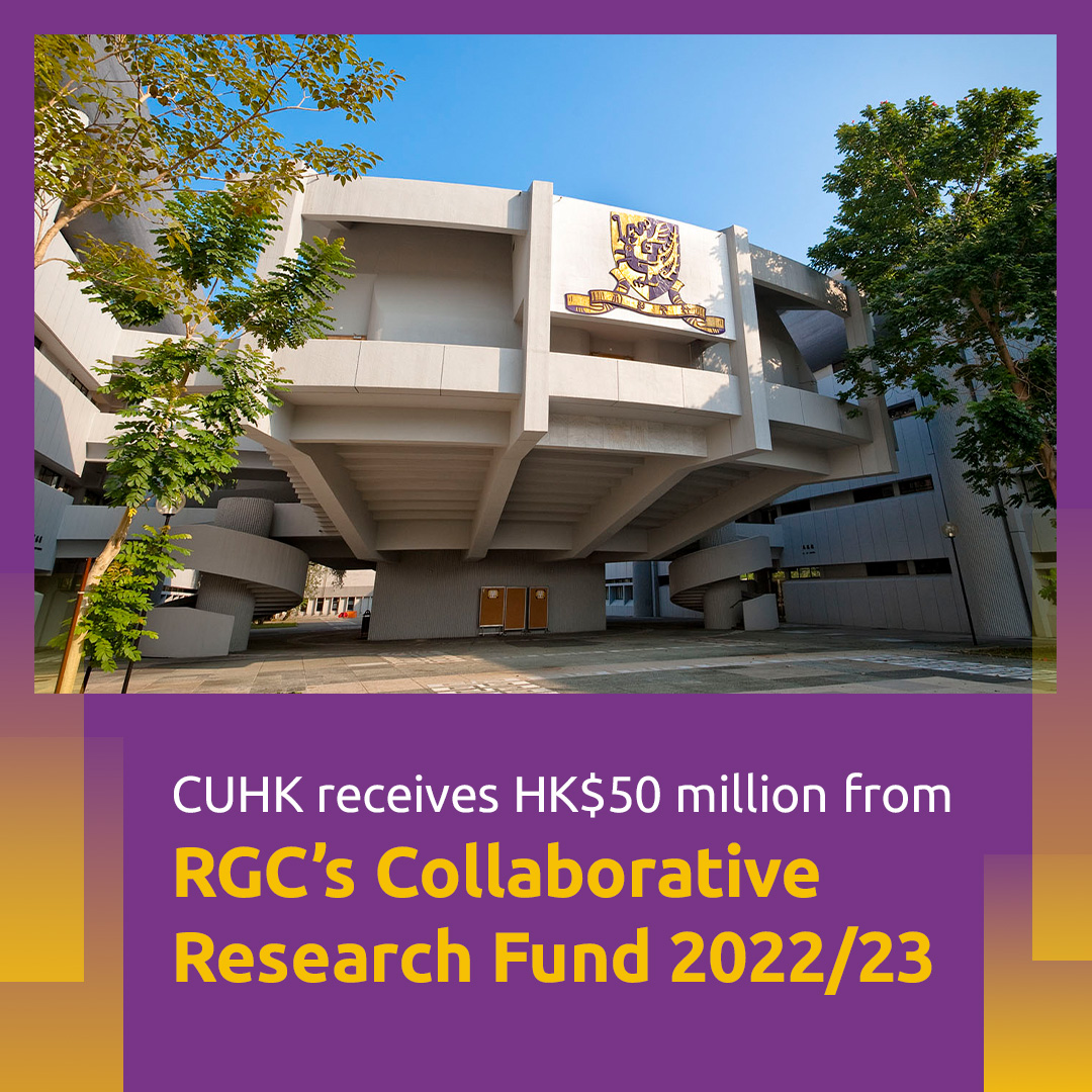 CUHKofficial's tweet photo. Ten research projects led by #CUHK received a total of about HK$50 million from the 2022/23 #CollaborativeResearchFund by the #ResearchGrantsCouncil. Among them, four projects have been awarded the newly added #YoungCollaborativeResearchGrant. Details: https://t.co/rimvWWkAMw https://t.co/VmwiJ7W2zy