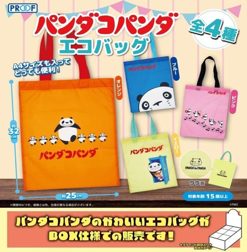 CDJapan's tweet image. Newly Arrived

[Panda! Go, Panda! Eco Shopping Bag Box] 

Pre-order Started!
bit.ly/3XGDoWG
#PANDAKOPANDA #PandaGoPanda