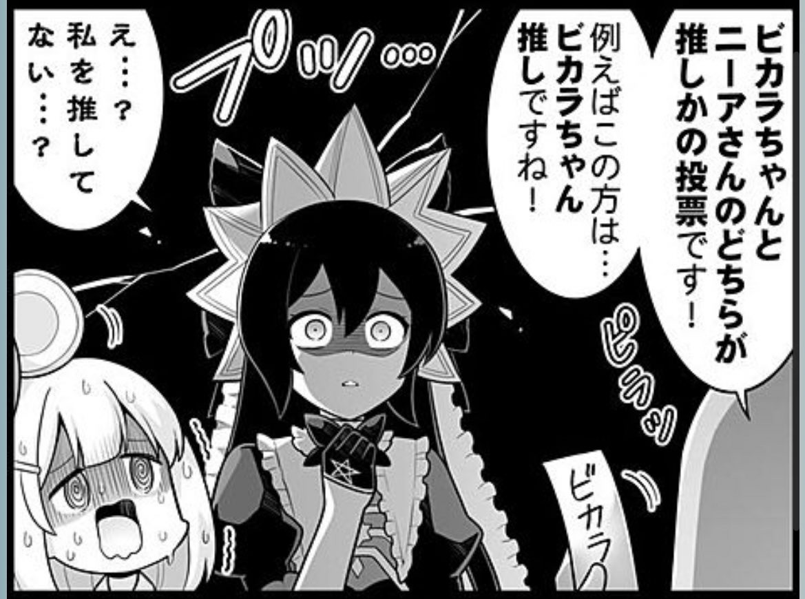 なんて酷い漫画を出しやがるグランブルーファンタジー!!!!これが答えだ!!! 