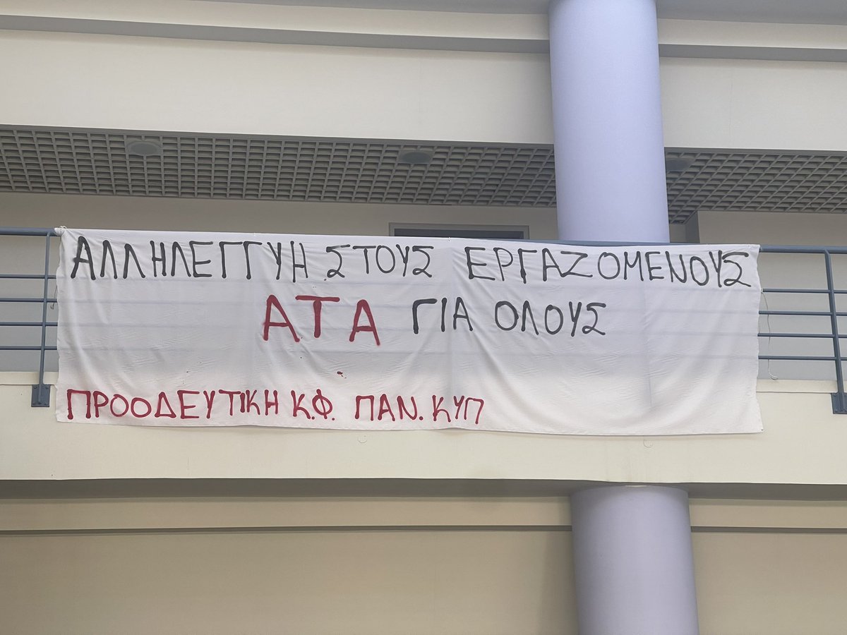 proodeftikiucy's tweet photo. ΑΛΛΗΛΕΓΥΗ ΣΤΟΥΣ ΕΡΓΑΖΟΜΕΝΟΥΣ 

Η Προοδευτική Κ.Φ. Πανεπιστημίου Κύπρου στηρίζει την απεργία των εργαζομένων της Κύπρου για την πλήρη επαναφορά της Α.Τ.Α.

#proodeftikiucy #ucy #ATA https://t.co/VOj463jT4x