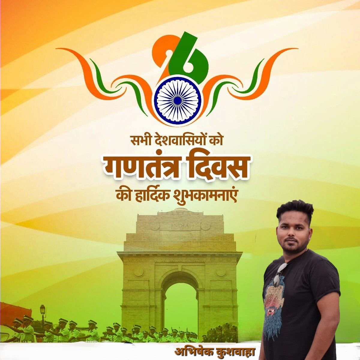 आप सभी को गणतंत्र दिवस की हार्दिक शुभकामनाएं 🇮🇳 🙏🏻🥰 #happyrepublicday2023 #jaihind #vandematram #republicday2023 #india #abhishekhindustani #revolutionboy #abhisheksocialworker #abhishekjhansi