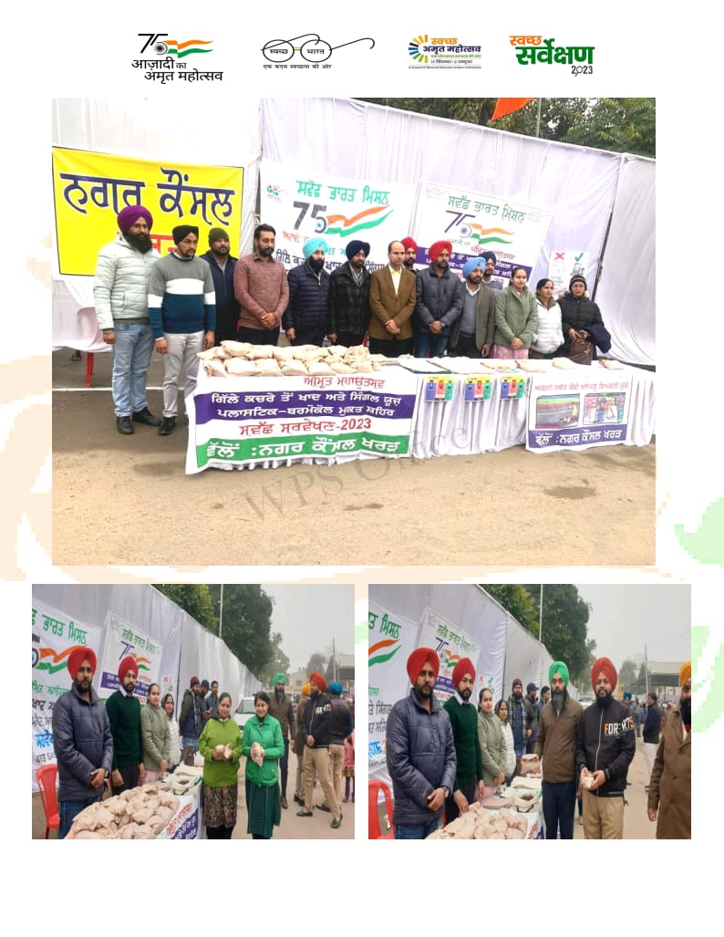 CouncilKharar's tweet photo. @SwachhBharatGov @PunjabGovtIndia @pmidcpunjab @swachhbharat @AnmolGaganMann @BhagwantMann @KhararMc @mohalidpro
 #SwachhAmritMahotsav  #YouthVsGarbage
#harageelasookhaneela #swachhthakaupahaar
#IndianSwachhataLeague #AmritMahotsav #merasheharmeramaan #MeraSheharMeriPehch https://t.co/sacGjDGBAB