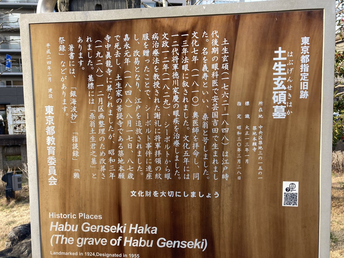 安芸高田市歴史民俗博物館 on Twitter