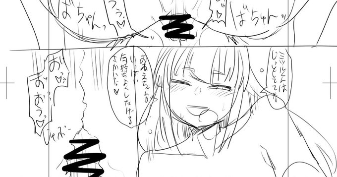 ファンティアに投稿しました!「新刊ネーム」 https://t.co/kUvKICveBq 